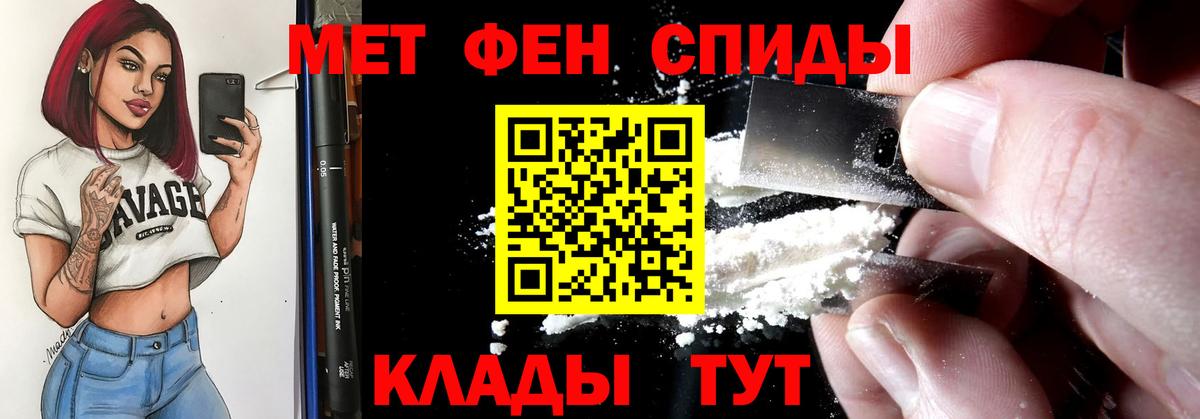 Калининград  Amphetamine  Вход с VPN  АМФЕТАМИН Premium 