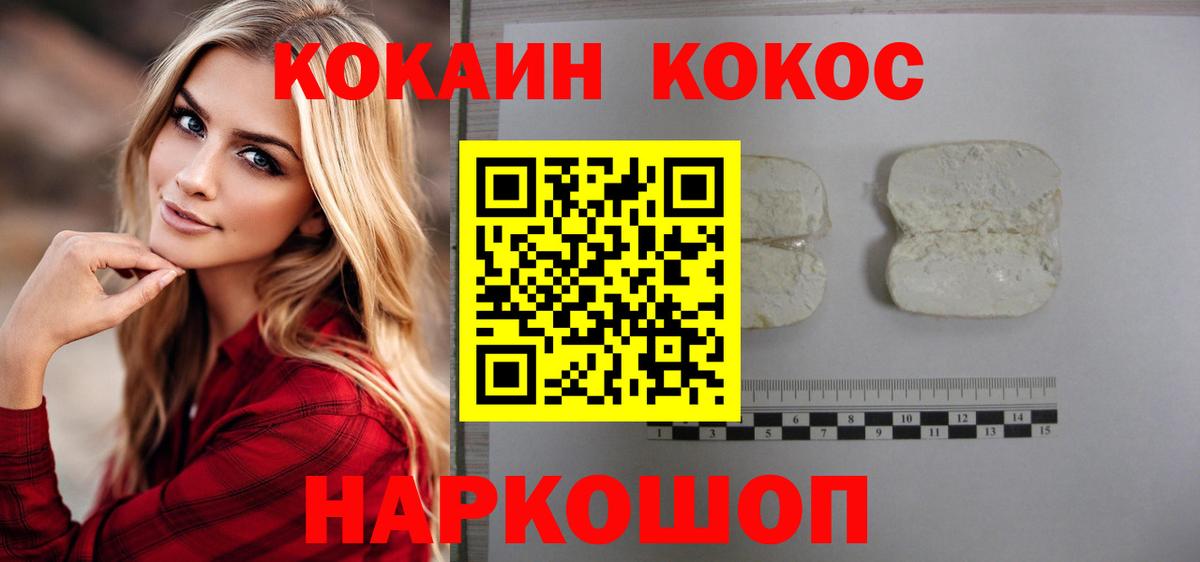 МЕФ Калининград