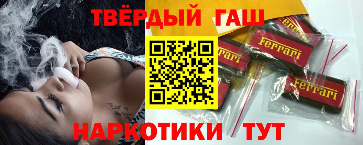 ГАШИШ индика сатива Калининград