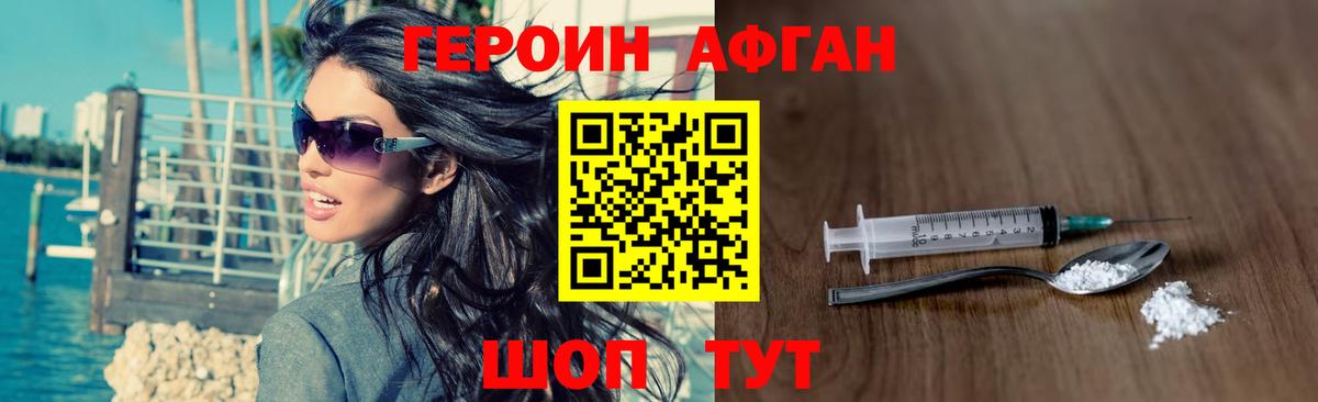 Мефедрон   Калининград  COCAIN  Вход с VPN  МАРИХУАНА  ГАШ  NBOMe 