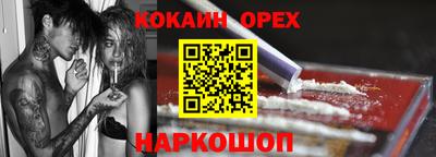 стафф Будённовск