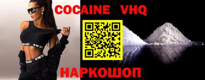 стафф Будённовск