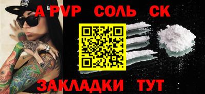 наркотики Изобильный