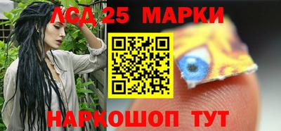 мяу мяу кристалл Берёзовский
