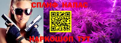 дурь Бугуруслан