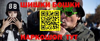 дурь Бугуруслан