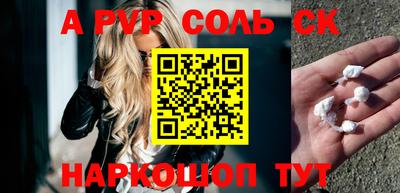 стафф Будённовск