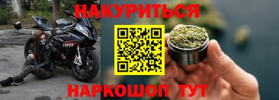 стафф Будённовск