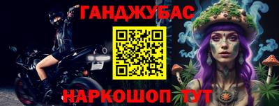стафф Будённовск