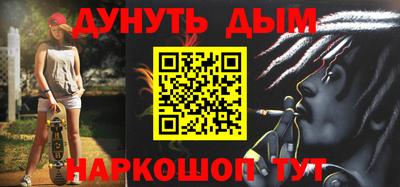 меф Ипатово
