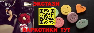 стафф Будённовск