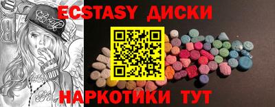МДМА Ирбит