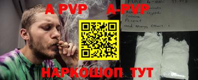 стафф Будённовск