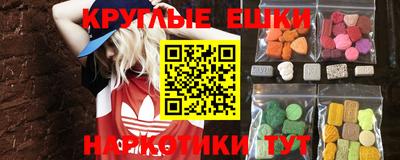 альфа пвп Бузулук