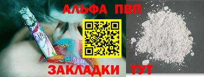 марихуана Бийск
