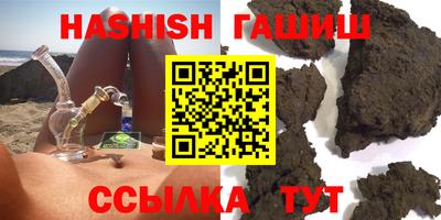 мяу мяу кристалл Беслан