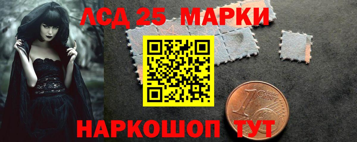 Калининград  ЛСД экстази  Вход с VPN  Лсд 25 экстази ecstasy  LSD-25 экстази кислота 