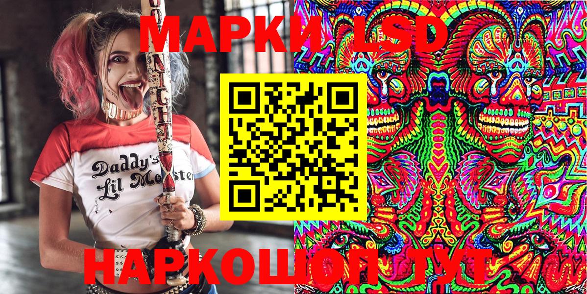 Марки NBOMe 1,5мг  Вход с VPN  Калининград 