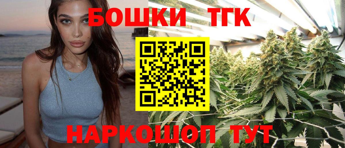Калининград  МАРИХУАНА ГИДРОПОН  Вход с VPN  МАРИХУАНА конопля 